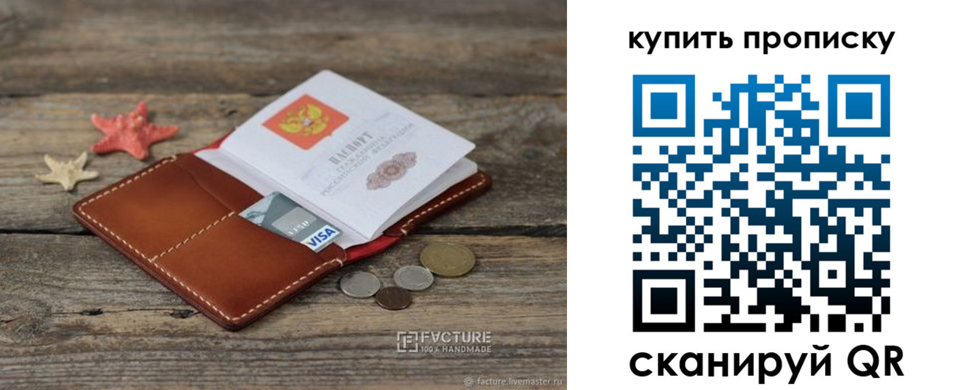 временная регистрация в квартире в Нижегородской области