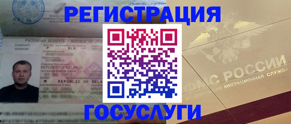 временная регистрация поиск в Нижегородской области