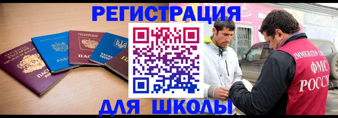прописка от собственника в Нижегородской области